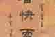 item-117223978=3