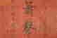 item-117225227=3