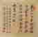 item-117225251=2