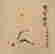 item-117225251=4