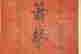 item-119988172=3