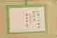 item-119988301=3