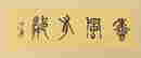 item-122092694=2