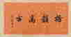 item-125160665=3