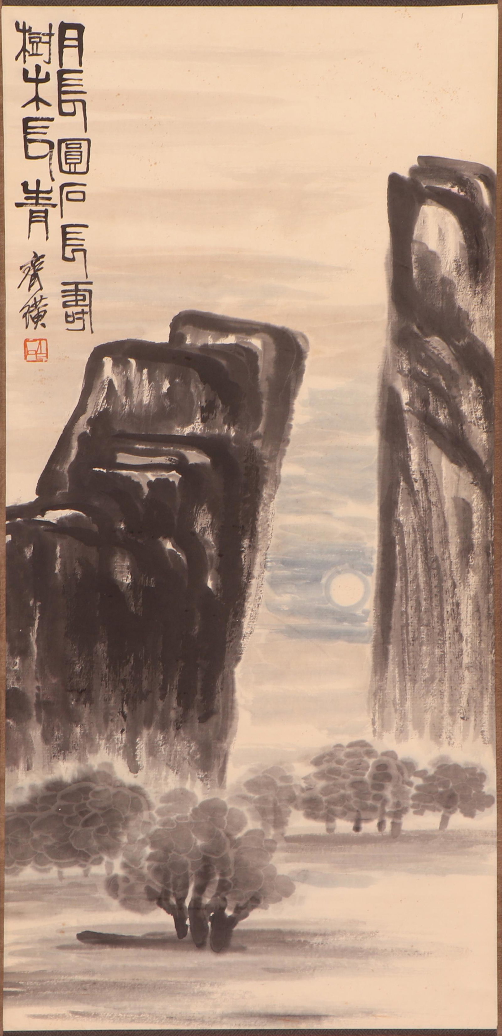 CHINESE PAINTING OF FULL MOON NIGHT, SIGNED QI BAISHI (1 of 8)