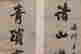 item-127527860=2