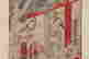 item-127527869=3