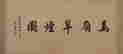 item-127527878=2