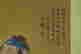 item-127528063=3