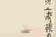 item-127528071=4