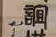 item-127528078=4