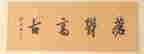 item-127528081=2