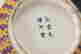 item-127528119=2