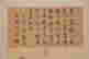 item-132059908=3