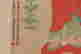 item-132059924=5