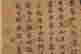 item-132060062=19