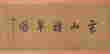 item-132060062=2