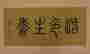 item-132060066=2