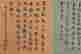 item-132060087=16