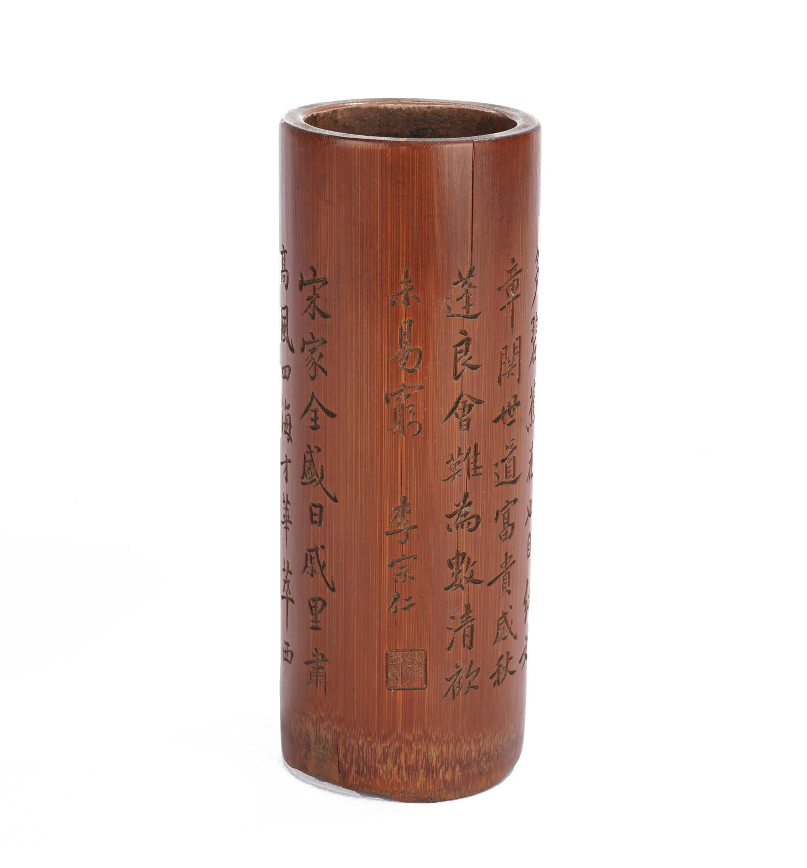 A CHINESE INSCRIBED BRUSHPOT (1 of 8)