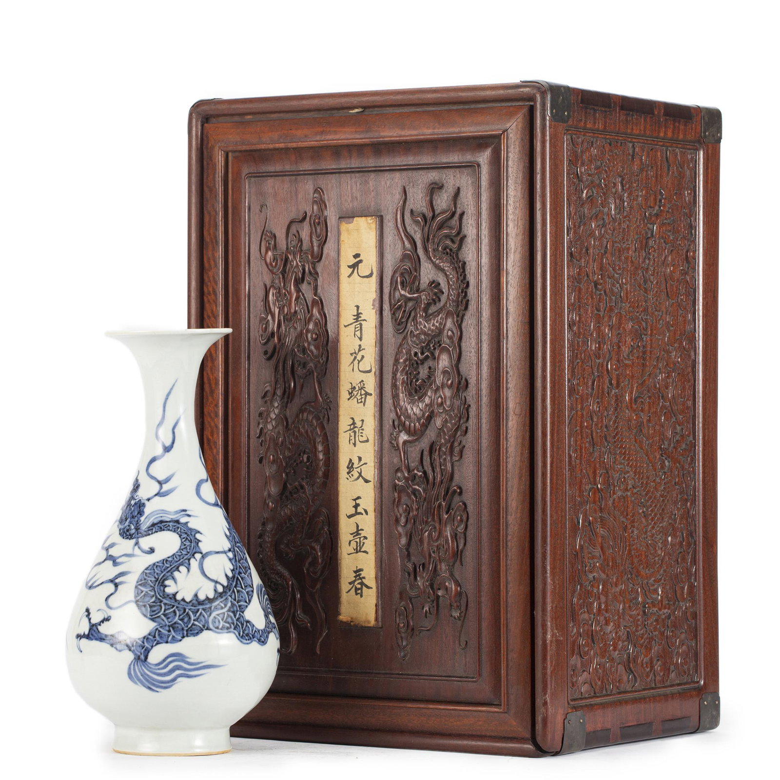 A BLUE AND WHITE DRAGON VASE YUHUCHUNPING (1 of 9)