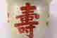 item-132060202=2