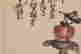 item-132060256=4