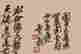 item-132060256=6