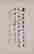 item-132060280=2