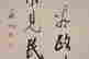 item-132060286=4