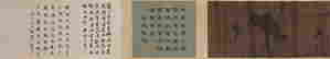 item-132060290=11