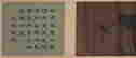 item-132060290=12