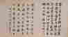 item-132060290=13