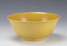 A CHINESE YELLOW GLAZE BOWL