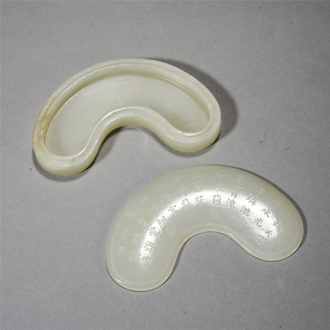 AN INSCRIBED JADE BOX WITH COVER (1 of 10)