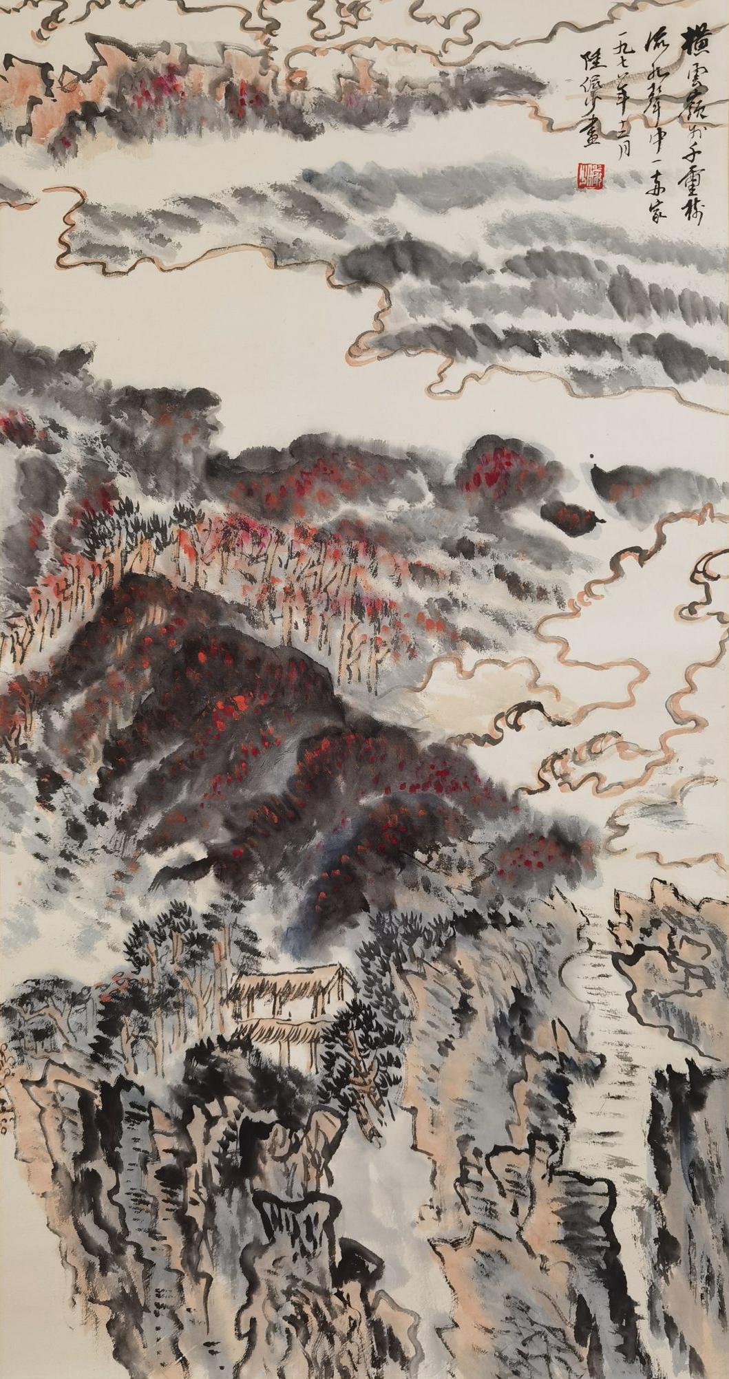 A CHINESE PAINTING SIGNED LU YANSHAO (1 of 7)