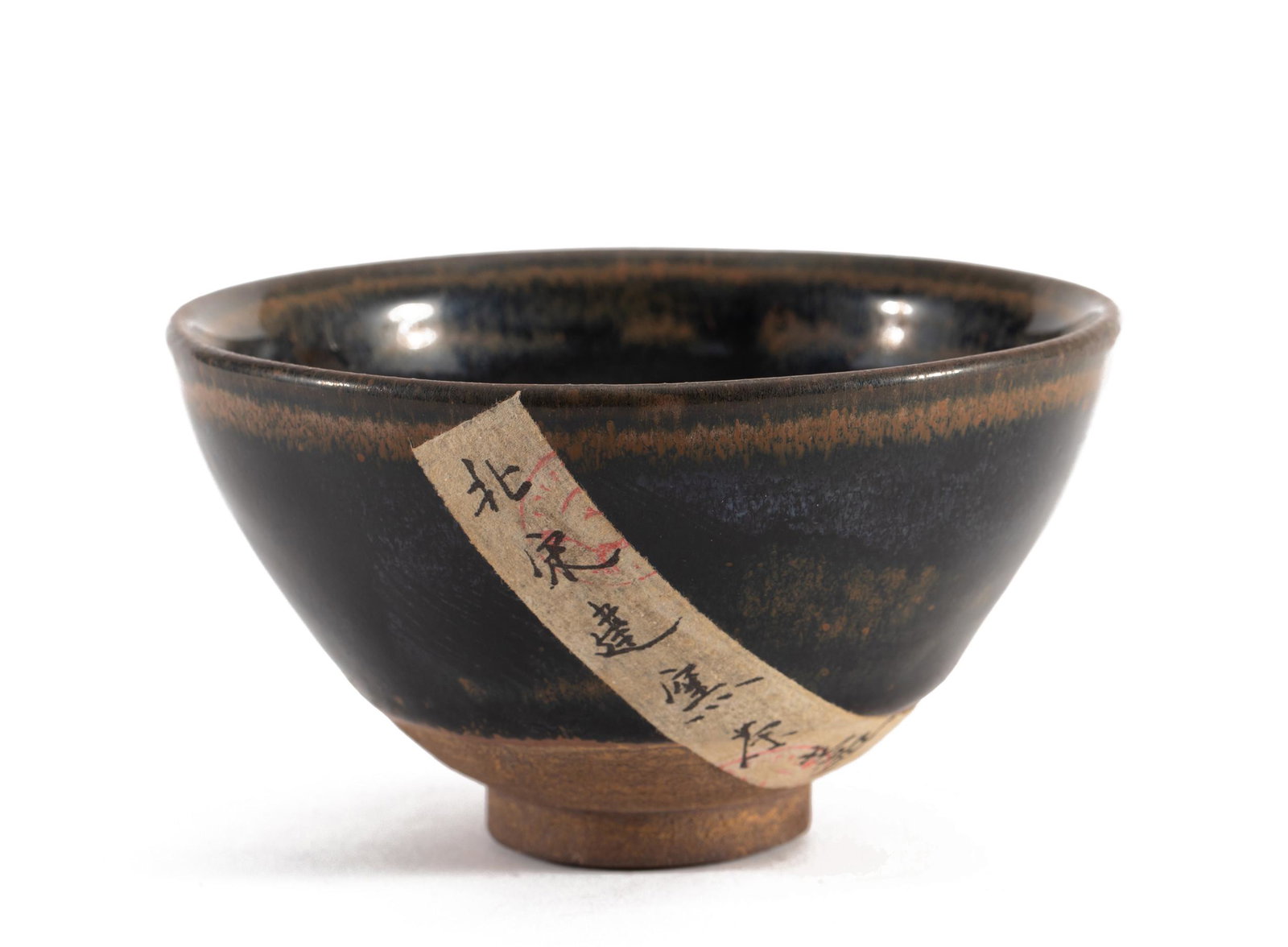 A CHINESE JIAN-WARE TEA CUP (1 of 10)