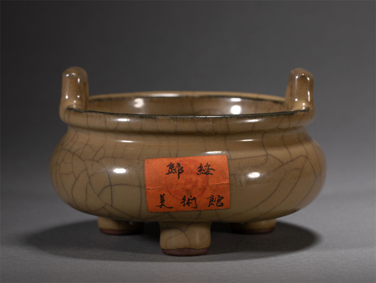A CHINESE GE-WARE CRACKLE TRIPOD CENSER (1 of 9)