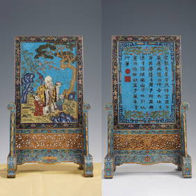 A FINE CHINESE CLOISONNE ENAMEL LONGEVITY TABLE SCREEN (1 of 12)
