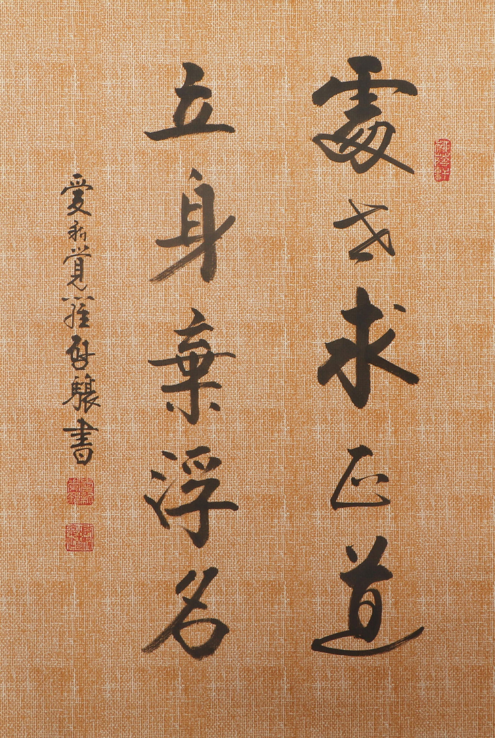 A CHINESE CALLIGRAPHY SIGNED QIXIANG (1 of 5)