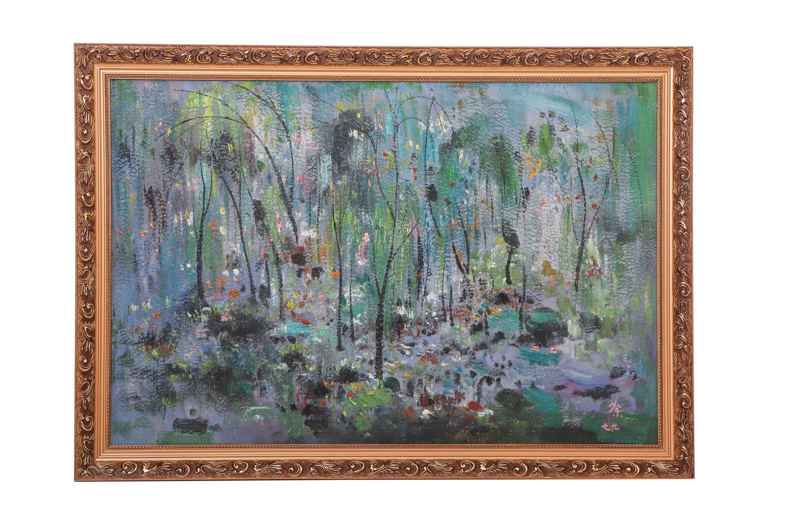 A CHINESE OIL PAINTING OF FOREST SIGNED WU GUANZHONG (1 of 2)