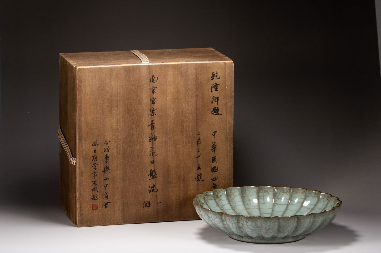 A GUAN-WARE LOBED DISH WITH BOX (1 of 9)