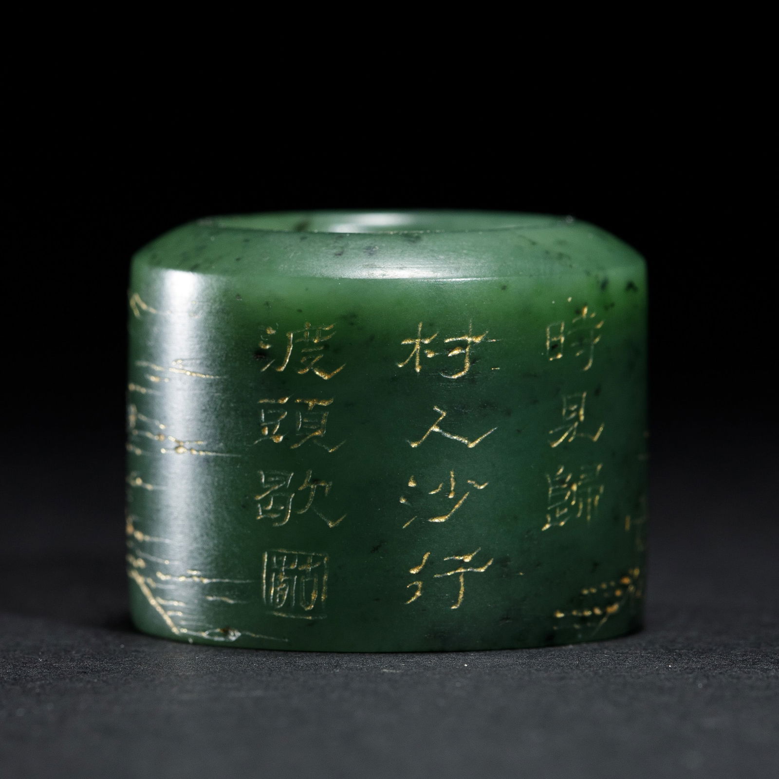 A CHINESE INSCRIBED ARCHER RING (1 of 6)