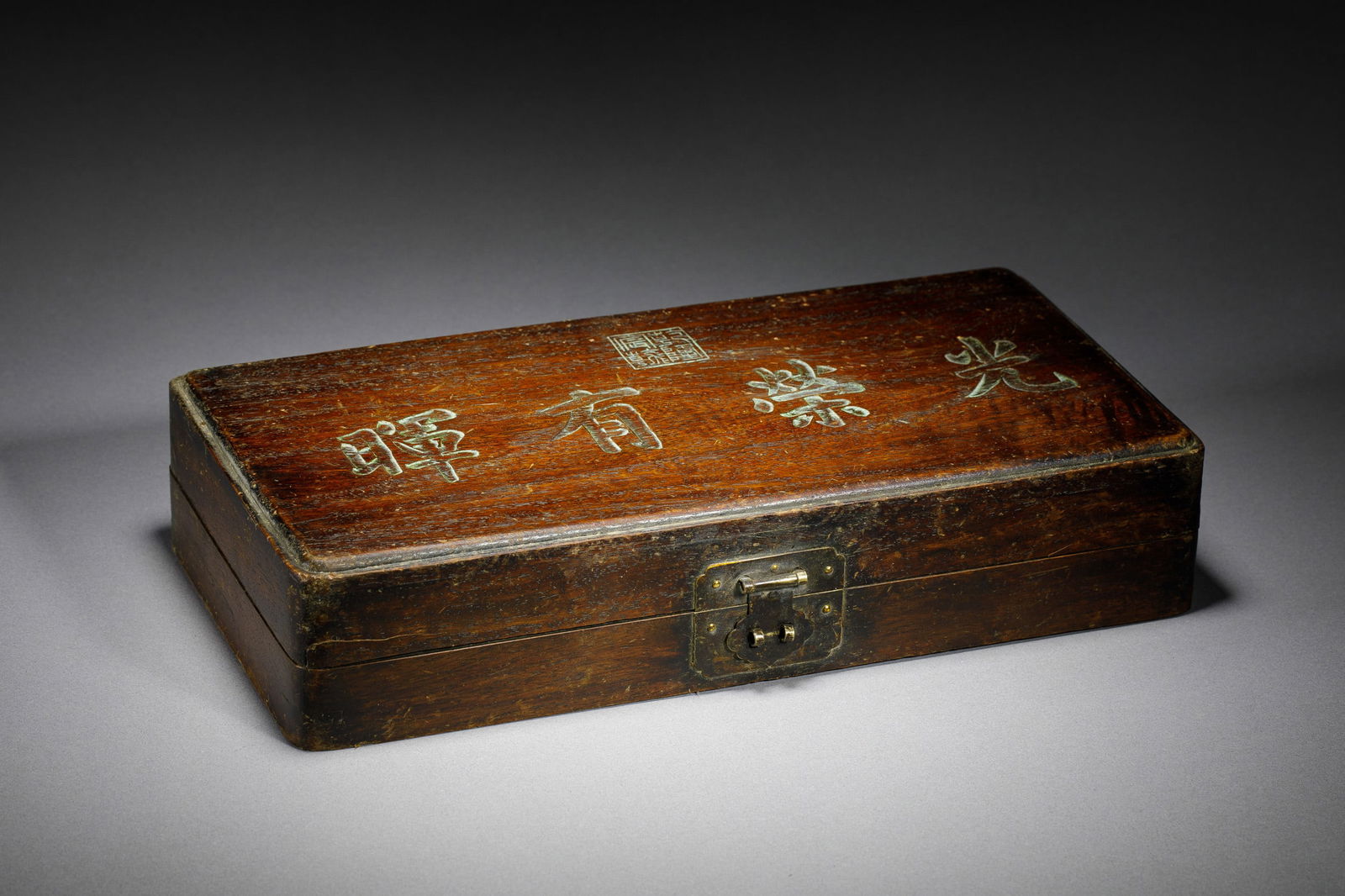 A CHINESE INSCRIBED HUANGHUALI LITERATI BOX (1 of 10)