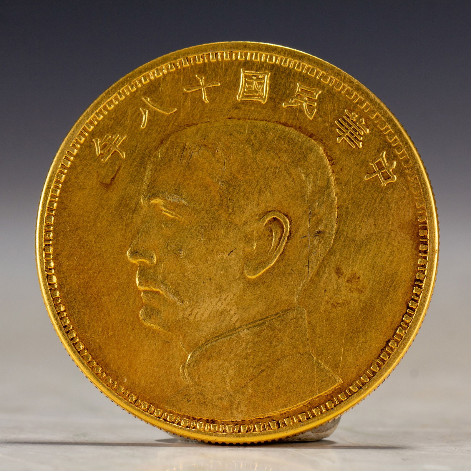 A CHINESE SILVER-GILT COIN (1 of 6)