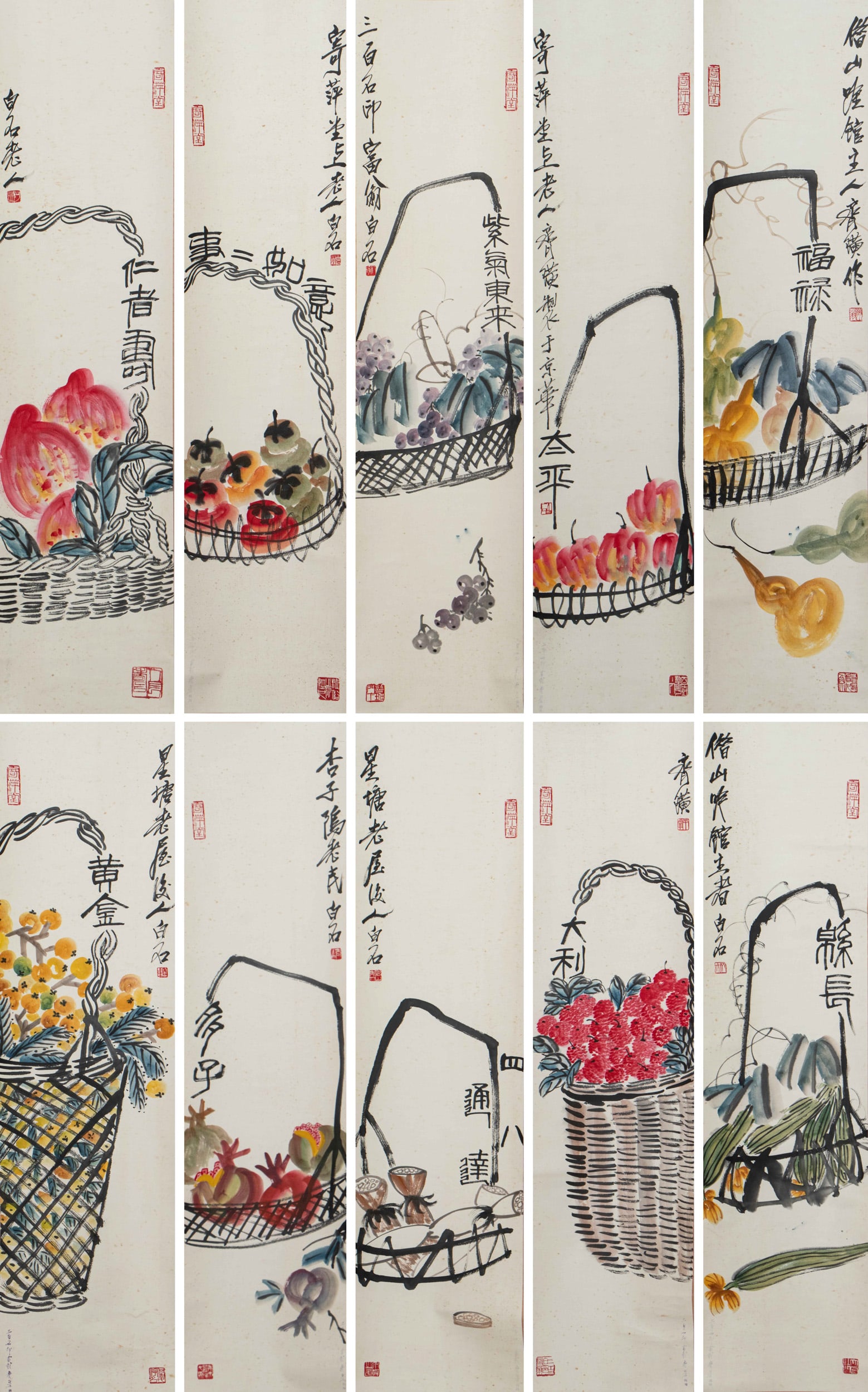 A SET CHINESE PAINTINGS OF FRUITS SIGNED QI BAISHI (1 of 20)