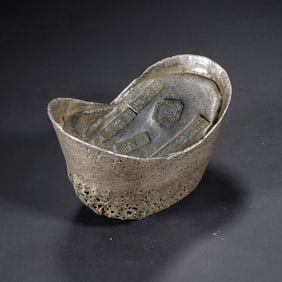 A CHINESE SILVER INGOT