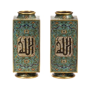 PAIR CLOISONNE ENAMEL SQUARED VASES
