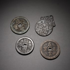 A COLLECTION OF FOUR BRONZE COINS