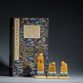 A SET OF THREE CARVED TIANHUANG SEALS